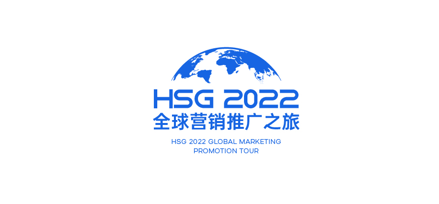 活动LOGO（国内长版）.jpg.png