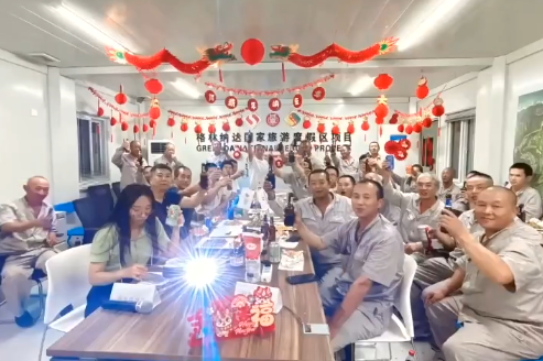 顺势而为 再创辉煌224.png