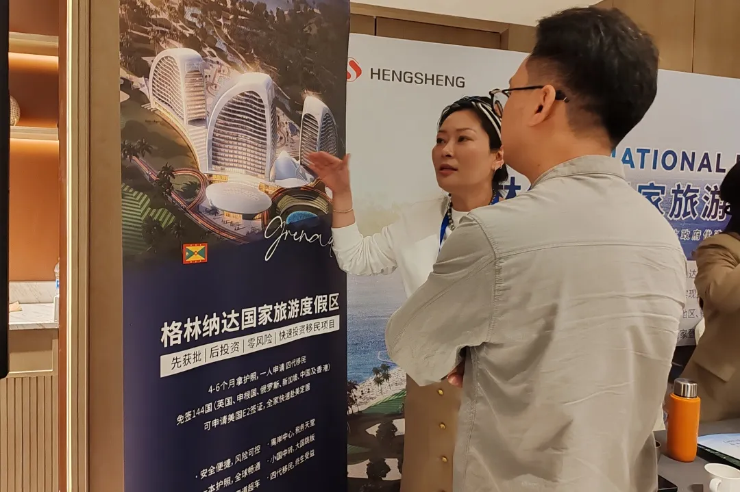 开启异业联盟机遇之门 上海1125.png