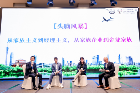 开启异业联盟机遇之门 上海523.png